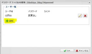 wp_ssh-04
