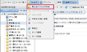 webmail02