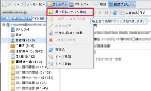 webmail02