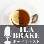 teabrakepodcast