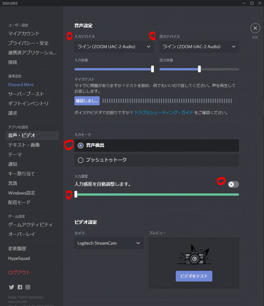 Cohirajiのobs設定のご紹介 Inst Web