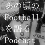 月刊00レポート