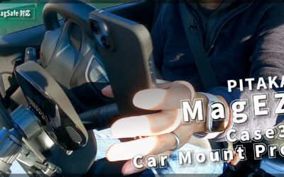 【MagSafe対応】MagEZ Case 3とMagEZ Car Mount Pro【iPhone14】